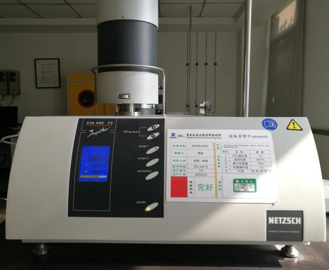 熱分析儀(DSC-TG).png